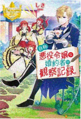 狙击手 影片海报
